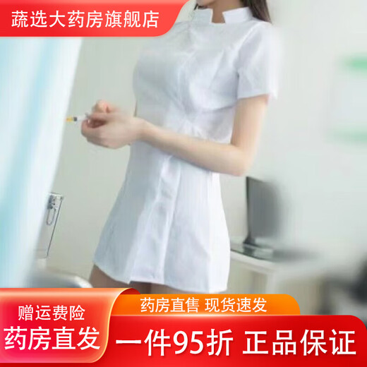 Universal sexy nurse uniform short skirt temptation suit female uniform temptation nurse uniform professional skirt dress suit sexy hat + thong + nurse uniform
