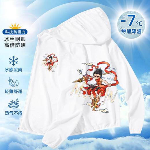 2025 New Summer Sun Protection Clothing Ao Bing Nezha 2: The Devil Boy Naohai Boys and Children Handsome Hooded Skin Clothes Front and Back Printed Pink-218 130