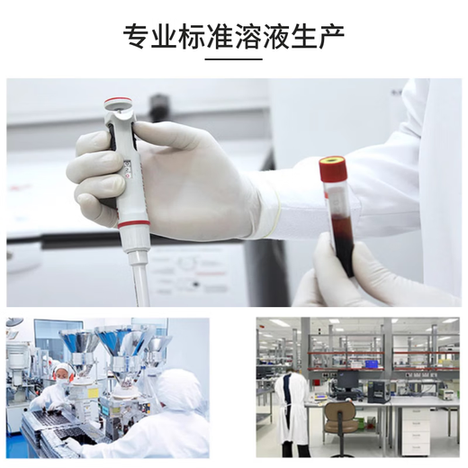 化科 四氯钯酸铵  CAS:13820-40-1	 纯度:Pd ≥36.5%