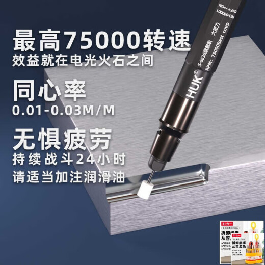 Kowsi kleiner pneumatischer Mühle Luftschleifer Stiftgas Mahlen Industrial Grad 3M Griff kleines pneumatisches Schleifpolieren S663 verbessertes Modell 6636 Einzelmaschinen + gemischte Schleifnadel (Sparen Sie Hardmaterialien/