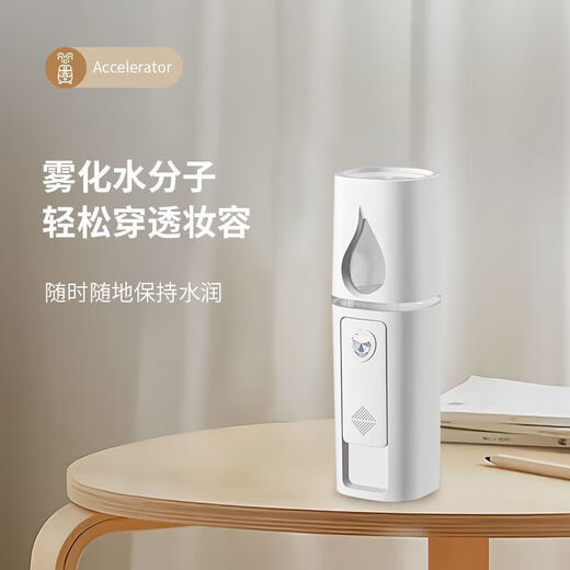 Hydrating instrument nano spray facial beauty cold spray machine humidification instrument portable household nano hydrating spray instrument humidifier small mini beauty instrument hydrating and moisturizing portable hydrating spray bottle empty bottle