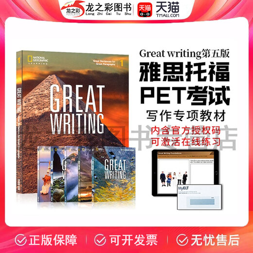 
Original imported National Geographic Great Writing F12345 level New version Fifth edition Junior High School Junior High School Writing Special Textbook Academic English Teaching English Advanced Tutorial Training Writing Guidance Fifth Edition Preparatory Level F Level Student Books
