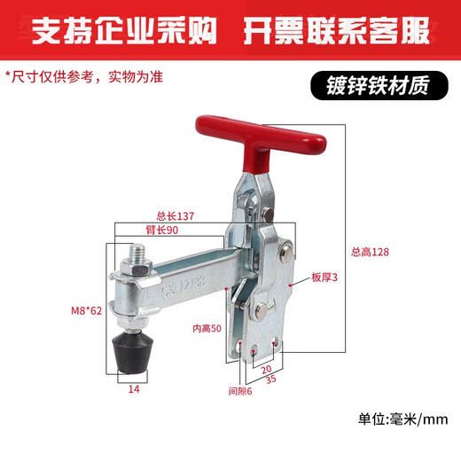 XMSJ Vertical Quick Fixture Schweißwerkzeugklemme 101D1213012265 Edelstahl Press Ellbogenklemme 12136 (Direktsitz-T-förmiger Griff