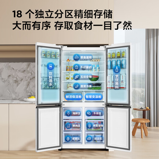 TCL 608L cross-door refrigerator ultra-large capacity dual frequency conversion dual cycle first-class energy efficiency white household refrigerator air-cooled frost-free double door R608T9-U national subsidy