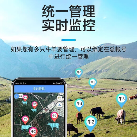 Hayi cattle and sheep locator GPS Beidou satellite mountain grazing horse animals livestock remote tracking anti-lost artifact j 4G mountain sheep price 17,000 anti-fall + wear-resistant + anti-offline + anti-cold source factory + quality assurance