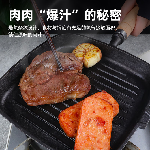 抱风无涂层铸铁锅牛排锅煎牛排专用锅套装平底锅工厂发SN3892 牛排煎锅 22cm