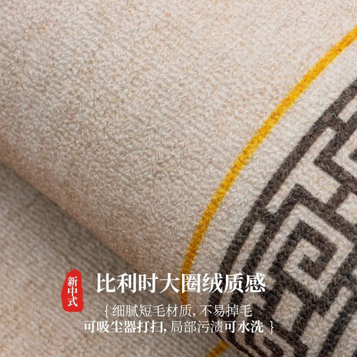 Nouvelle chinois de moquette Song Dynasty Aesthetics Home Sofa Table Table lit chambre de chambre de chambre Protection Bath Bath Fanglan-12596 [anneau épaissis épaissis épaissis en velours 1cm * 1cm 80cm * 120cm [Utilisation du tapis de porte d'entrée]