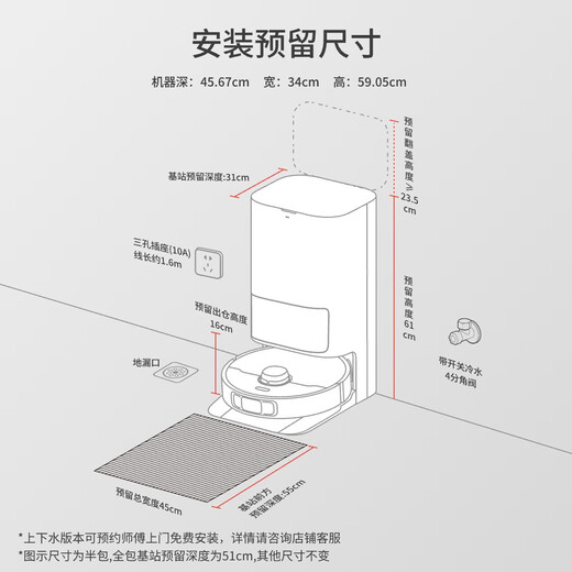 追觅S50Pro扫地机器人水箱版扫拖一体自动清洗全自动基站自清洁扫地拖地吸尘三合一机器人洗地擦地机 S50 Pro【手动水箱】