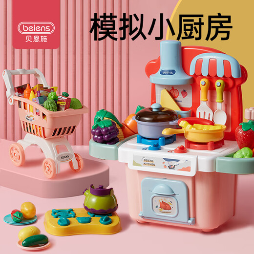 贝恩施厨房玩具儿童过家家做饭玩具男孩女孩趣味烹饪出水厨房 粉色