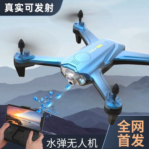 蓝彩何遥控飞机可投弹水弹无人机航拍高清智能遥控儿童玩具男孩四轴充电 水弹喷射无人机八摄38K-无刷调 单电池精品易损件+充电线+