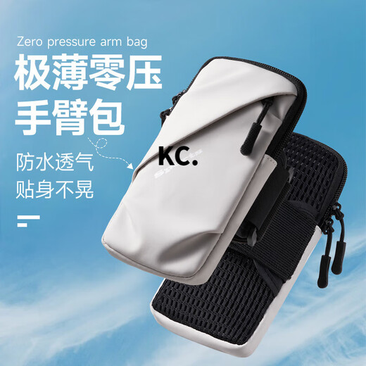 Zailu running mobile phone arm bag sports arm cover for men and women, waterproof and lightweight fitness equipment for wrists, universal mobile phone bag, gray crossbody model with shoulder strap + can be worn crossbody