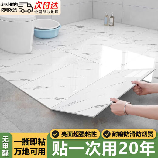 Zinnschnurbodenleder [Ultra-niedriger Preis] Selbstklebender PVC Glossy Wear-Resistant Floor Fliesen, Wohnzimmer-Plastikmatten, Küchenkeramikfliesenaufkleber [60*60 Serie] Modellnummer 6172-Unslip und Wear-Ressistant 1CM 1CM 1 Piece-Nummer [30 Teile] Hochglanzgisch I*******