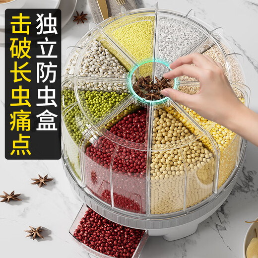 JEKO&JEKO五谷杂粮收纳盒米桶旋转分格防潮防虫密封装谷物豆子储物罐 白色