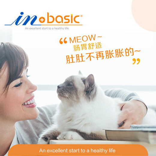 Madder's IN Thrive Cat Formula Goat Milk Powder 200g Cat Special Goat Milk Powder Cat Kitten Goat Milk Powder