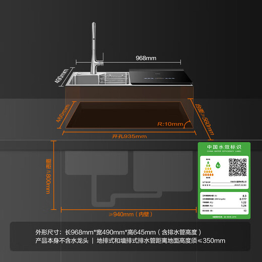 Fotile sink dishwasher 02-M3 double-layer washable pot, easy to place without bending, can wash seafood, fruits and vegetables, forced drainage of water with residue, five-star disinfection certified new product 02-M3L dishwasher on the left