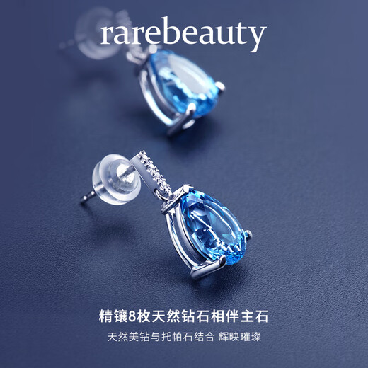 Rarebeauty 18k gold royal blue topaz earrings women's gemstone earrings high-end light luxury jewelry birthday gift for girlfriend