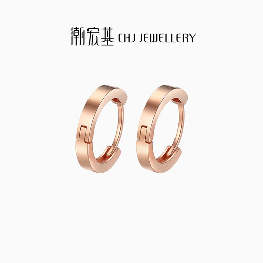 Chao Acer 18K gold rose gold color gold earrings and ear studs birthday gift for women to Jane EEK30008242