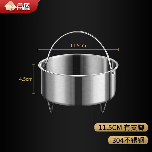 Heqing 304 stainless steel steamed egg bowl, thickened heat-resistant and water-proof stew pot, children's food supplement bowl with lid, special bowl for steamed egg custard, small size 11.5CM, with legs