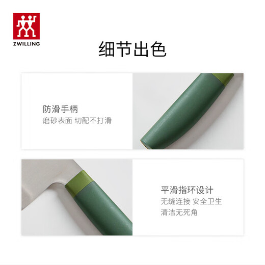双立人（ZWILLING）菜刀刀具Now S中片刀切菜刀厨具切片刀厨房刀具家用厨刀 青柠色