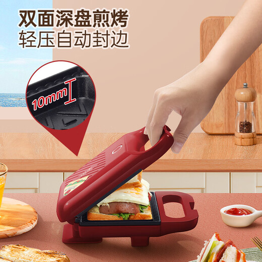 Yamamoto household breakfast machine, sandwich machine, light food, small multi-functional toaster, electric pancake pan, bread machine, press toasting machine, red single plate