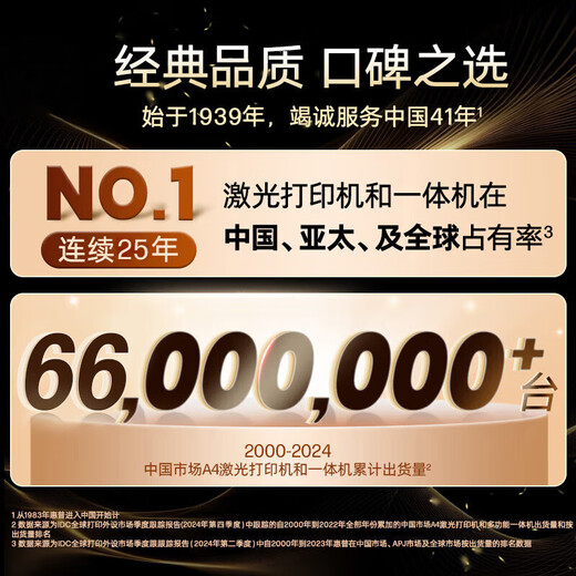 HP 102w laser wireless home printer, wireless home printing, job printing, compact and simple printer, national subsidy