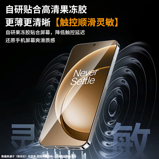 Iron cloth shirt 3D cold engraving film suitable for OnePlus 15 tempered film OnePlus 13T mobile phone film full HD coverage 1+13T explosion-proof and anti-fingerprint 1+15 mobile phone protective film OnePlus 15 3D cold engraving丨HD full screen silky smooth thin black border-2 pieces