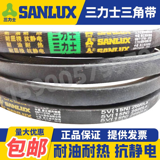 LISM Sanlix narrow V-belt triangle belt 8V4420 8V4430 8V4440 8V4450 8V4460 8V4470 8V4450-25N11303La