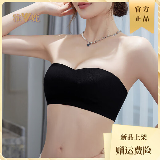 雅鹿夏季轻薄款无肩带内衣女防滑聚拢抹胸贴大胸显小防下垂美背文胸罩 温柔肤+月光白 S