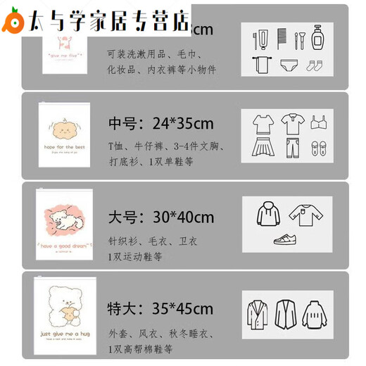 
Travel baby storage bag baby clothes underwear seal bags for outing diaper wipes packed bags for delivery jm kitten claws 10 small small biscuits 10 medium small - quilt cat 10 large size