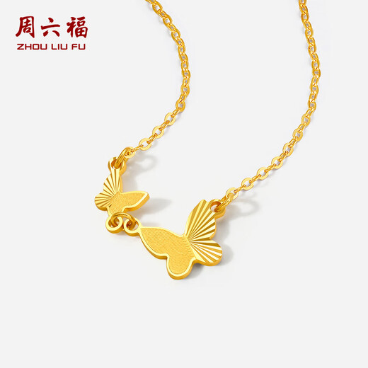 Saturday blessing yellow 18K gold necklace butterfly color gold necklace clavicle chain birthday gift for women C0613423 40+5cm