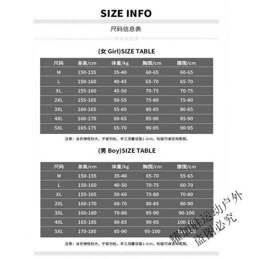 Mai Lei swimsuit for men and women, quick-drying split long-sleeved slimming hot spring wetsuit for sports students, sun protection and conservative, men's suit 4XL