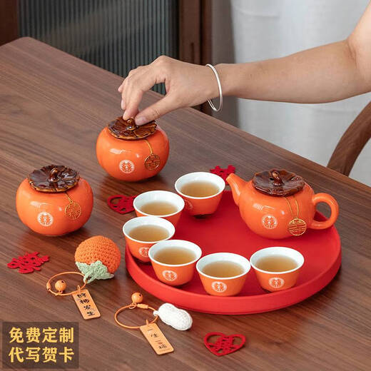 Yusen Yi Persimmon Ruiyi Génières de mariage pour les débutants pour des amis et des ensembles de thé pour les mariées et les meilleurs amis Dows pour les kakis nouvellement engagés un pot six tasses () Boîte-cadeau HQ693
