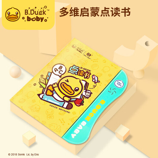 B.Duck bébé petit spot de canard jaune lecture de livres audio et tout-petit chinois et d'anglais apprentissage de la machine à enfants