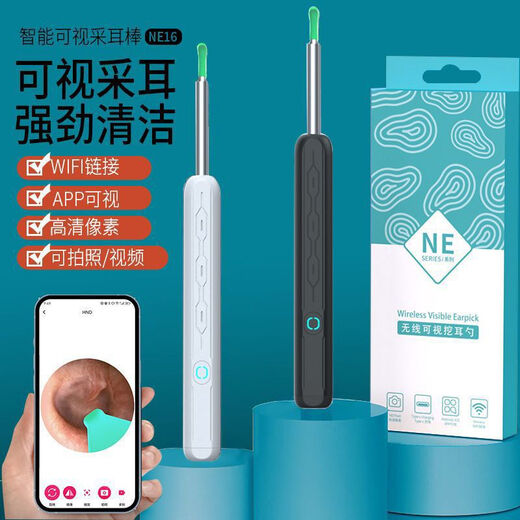 通用可视挖耳勺高清1000万医用【药房直营】无线安全老人儿童清洁 神秘黑AAA材质【18亿用户-边看边掏】 顶配豪华款【9900W超清】小孩大人通用