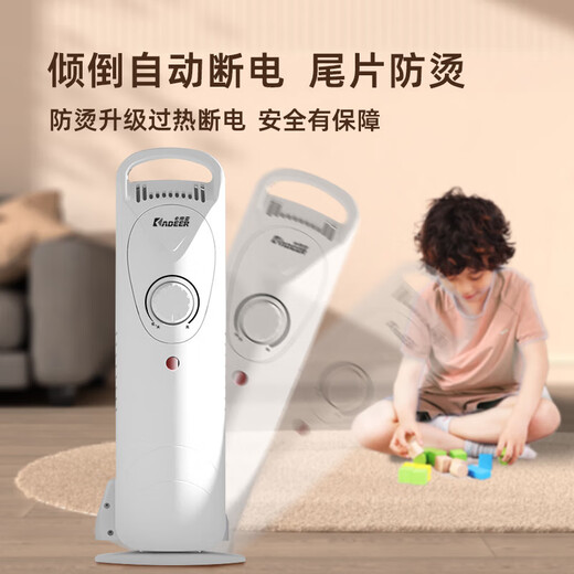 HOWTREATS Haoqishi Cartiya oil heater household small electric heater for heating in winter new electric heater white a9 piece