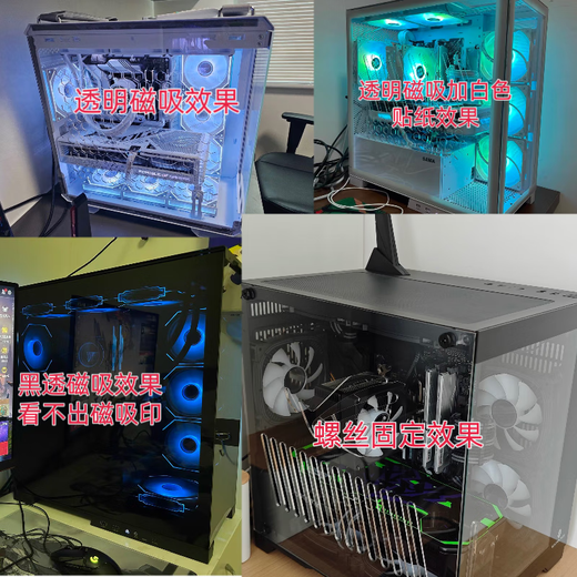 Panneaux latéraux de châssis en acrylique Huntkey personnalisés Huntkey 900/920/S960/S980/750a/760s plexiglas Huntkey autres modèles