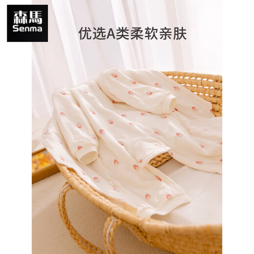 Semir children's baby quilted jumpsuit, autumn and winter clothes, thin cotton clothes, 369-month-old baby rompers, pure cotton, early autumn, full of printed delicious strawberries 73cm