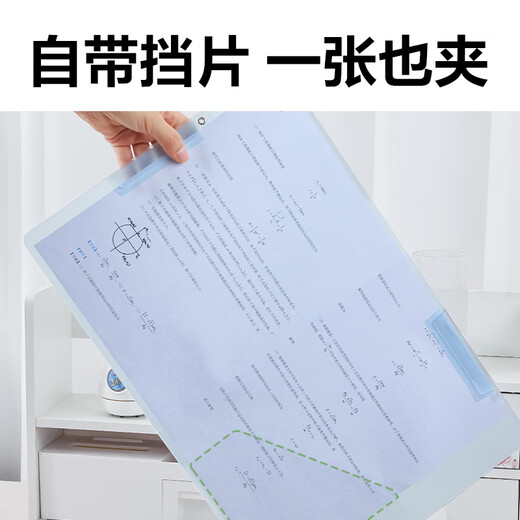 得力(deli)3个装A3旋转抽杆夹双抽杆试卷夹文件夹摆荡夹小学生初中生高中生试卷收纳 PP683-3