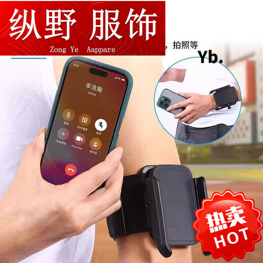 Kaosen KAOOSEEN driver's wrist phone holder wristband sports arm sleeve running mobile phone bag strap fixed special equipment hanger wrist and arm dual-purpose bracket black