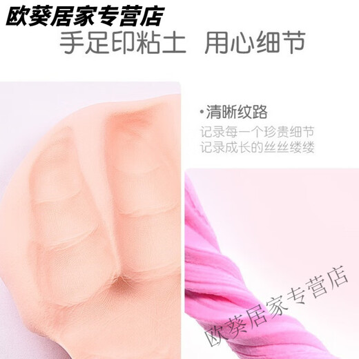 新生儿手脚印泥手足印泥百日周岁印纪念相框摆台印泥配件单卖 单金漆一份(换色联系客服)