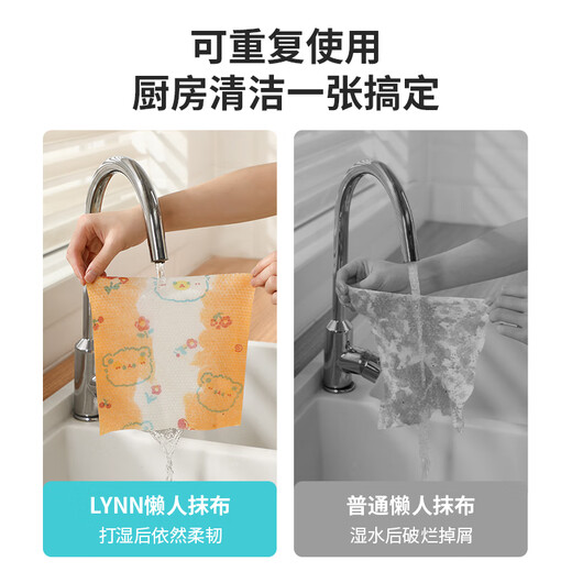 LYNN disposable lazy rag kitchen towel, wet and dry use, oil-absorbing and water-absorbing dish cleaning cloth, dish towel, strong water-absorbing rag, 70 sections*2/total 140 cigarettes