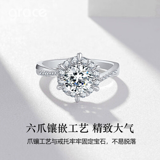 Grace Girl Platinum One Carat Diamond Ring Women's Diamond Ring PT950 Confession Proposal Valentine's Day Gift for Girlfriend's Birthday One Carat Moissanite Diamond Ring + Light Luxury Gift Box