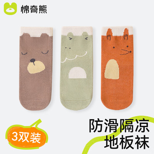 Mianqi bear floor socks for babies, infants, spring and autumn seasons, men and women, non-slip insulation, newborn children, toddlers, indoor mid-tube 3 pairs, small frog + little bear + fox, 3 pairs, non-slip insulation, 1-3 years old, S size, sock bottom length 11-13cm