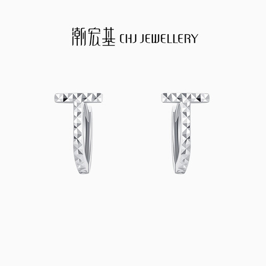 Chao Acer Zhijian PT950 platinum platinum earrings for women platinum earrings letter T gift priced at 200 yuan one pair 1.85g