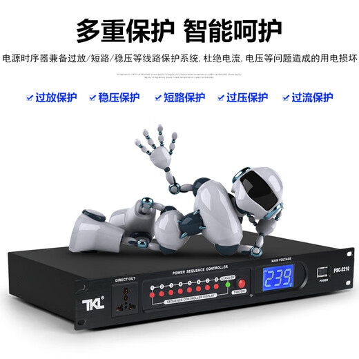 
TKL PSC-2210 Professional 8-way power supply timing device with central control filtering National Standard American Standard Conference Engineering Management Stage Audio Equipment Control Manager Power supply timing device