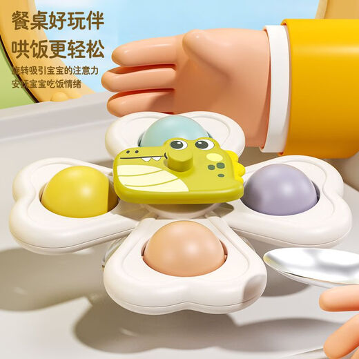 Chengliu Kinder-Cartoon-Saugnapfbecher Spinnenspielzeug Baby Frühschulbildung 6 Monate alte 8-Finger-Training Baby Puzzle Rotationspflicht Nationaler Trend 3-teiliger Set + Puzzle-Picking-Rettich