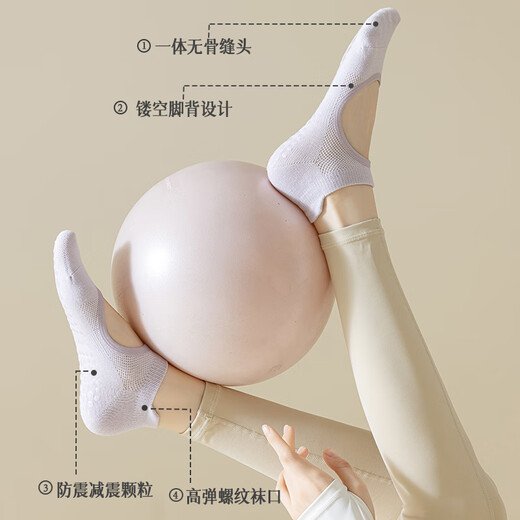 Caiyue Yoga Socks Mesh Thin Women's Professional Anti-Slip Pilates Indoor Special Floor Sports Aerobics Dance Socks