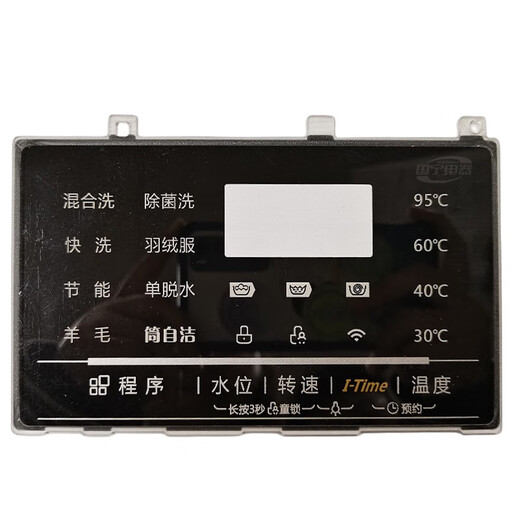 
Easily cat suitable for Midea washing machine LED display MG80-1421/1431/14510/WDXS control touch panel 11171 touch panel brand new original