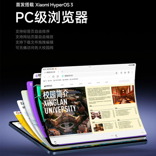 小米（MI）平板 8 年度旗舰新品 3.2K高清护眼平板电脑 第四代骁龙8s处理器 Xiaomi  Pad 8  冰晶蓝 12GB+256GB 常规版