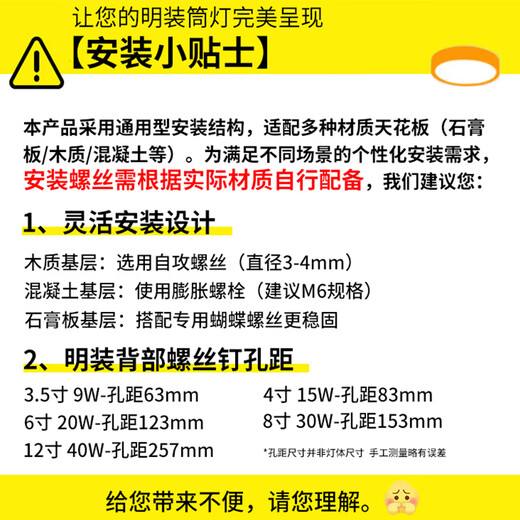 Biuyum ultra-thin surface-mounted downlight, round LED small ceiling installation, ceiling light, aisle light, entrance corridor, entrance ceiling spotlight, white-30W-white light